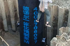 安國數(shù)字二期預(yù)制泵站項(xiàng)目 融科天城四期