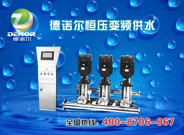 二次供水設(shè)備 二次供水設(shè)備