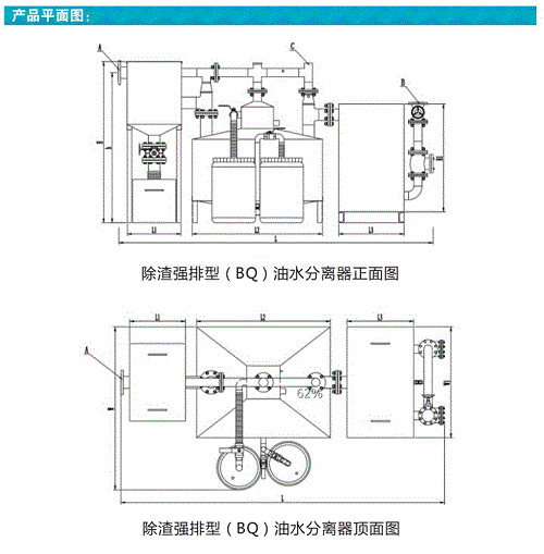 油水分離器結(jié)構(gòu)圖