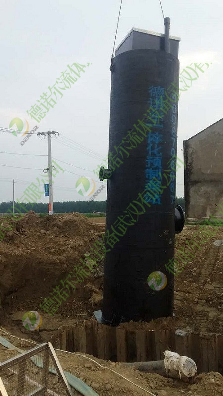 一體化預制泵站