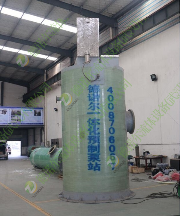 一體化預(yù)制泵站