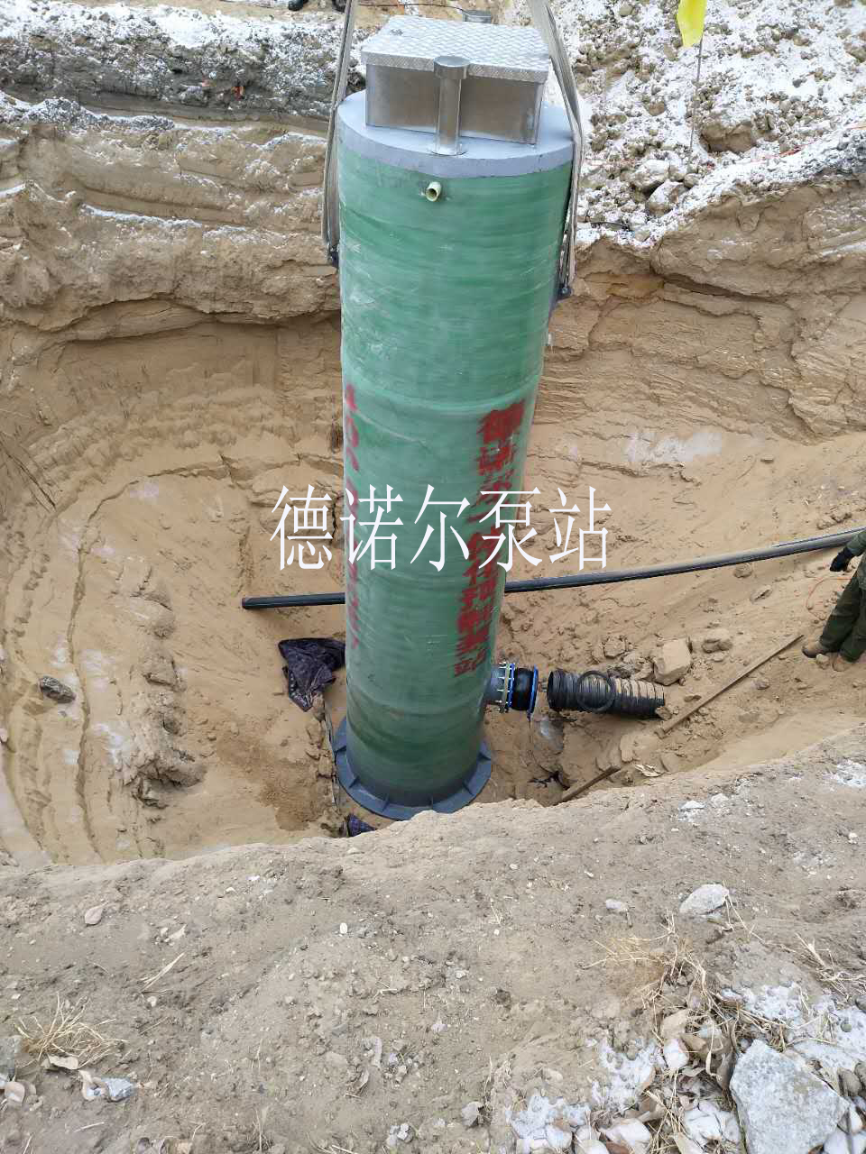 6.jpg 歐源一體化預(yù)制泵站安裝圖