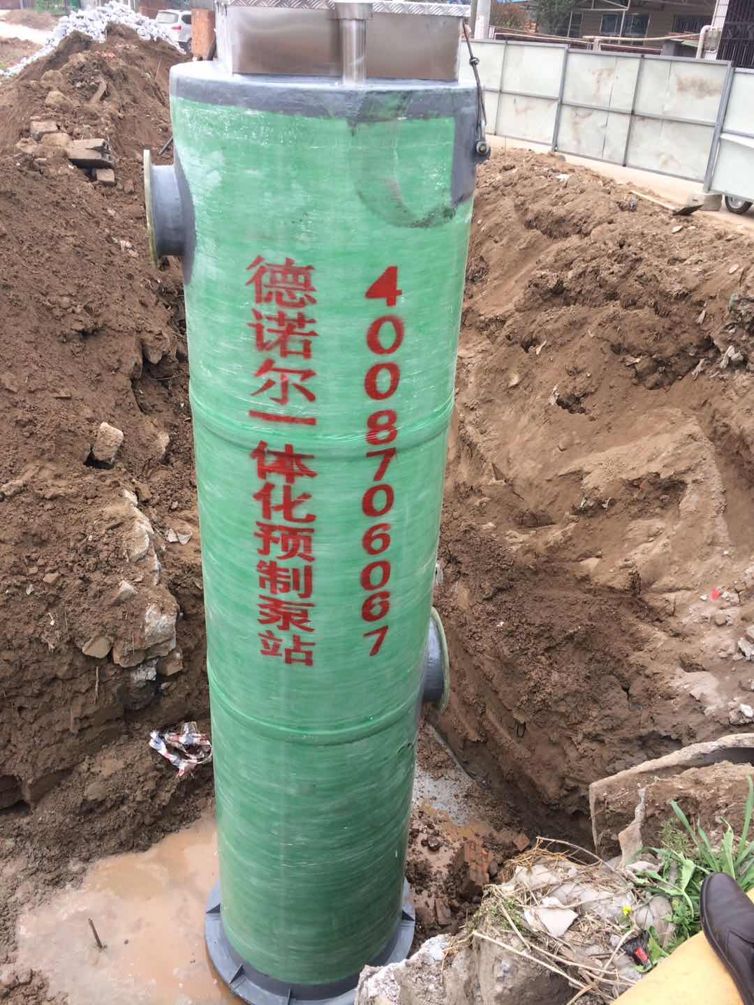 玻璃鋼污水提升預(yù)制泵站3 玻璃鋼污水提升預(yù)制泵站3