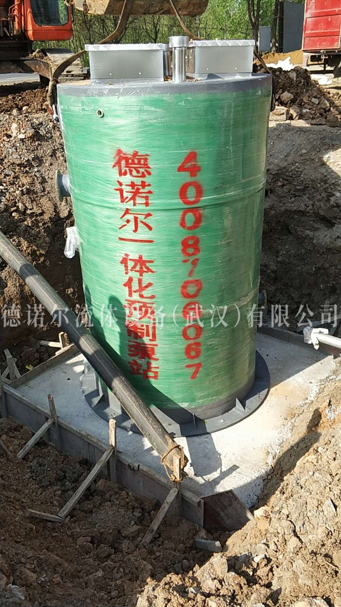 雙河鎮(zhèn)污水管網(wǎng)一體化預(yù)制泵站項(xiàng)目1