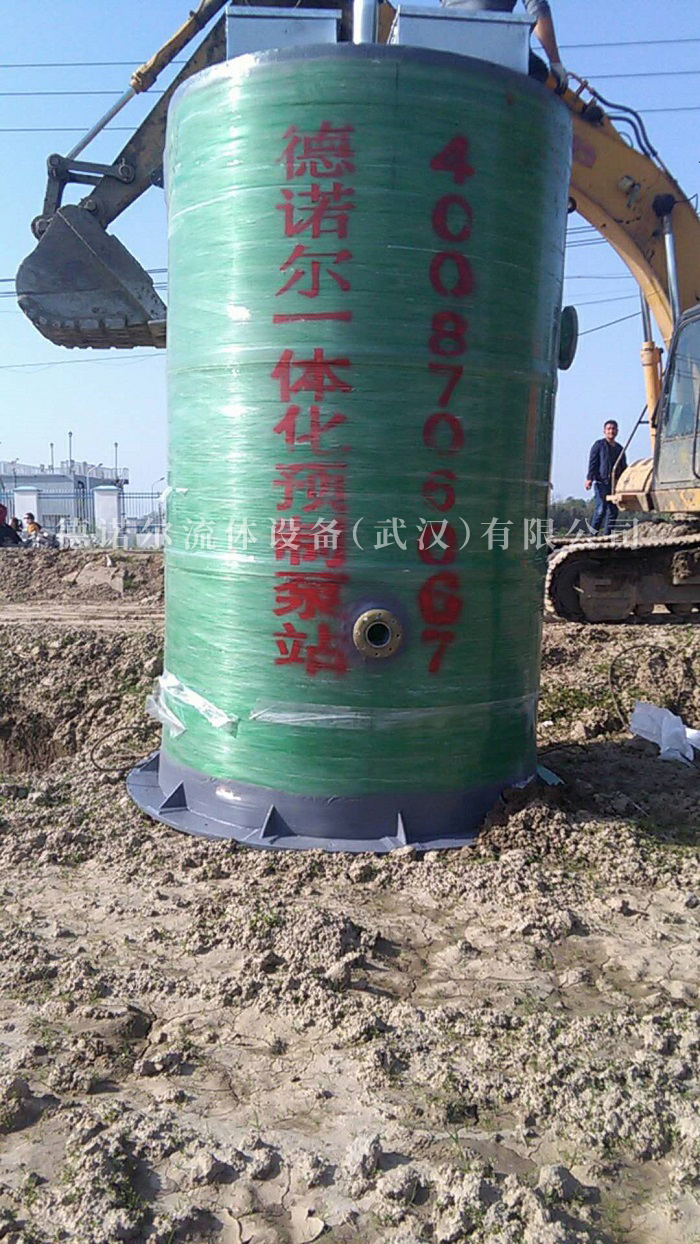 雙河鎮(zhèn)污水管網(wǎng)一體化預(yù)制泵站項(xiàng)目3