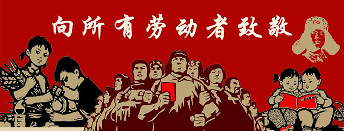 五一放假通知 五一放假通知