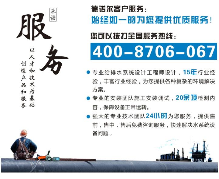 服務承諾 服務承諾