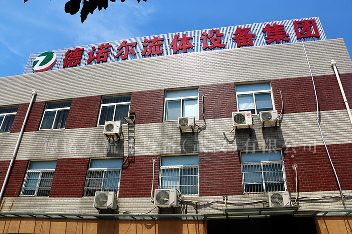 中國(guó)工廠 中國(guó)工廠