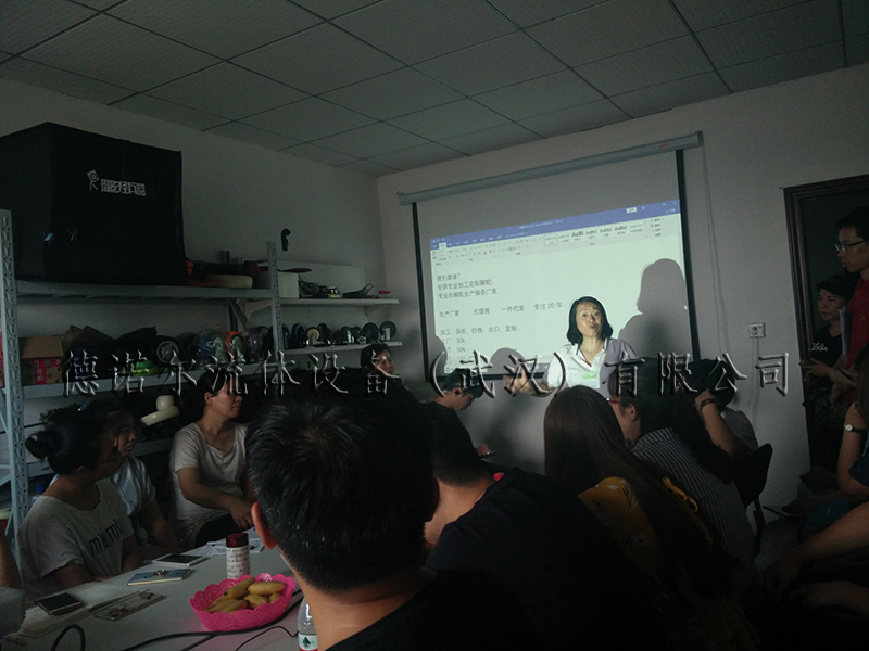 德諾爾牛商扒皮會(huì) 德諾爾牛商扒皮會(huì)