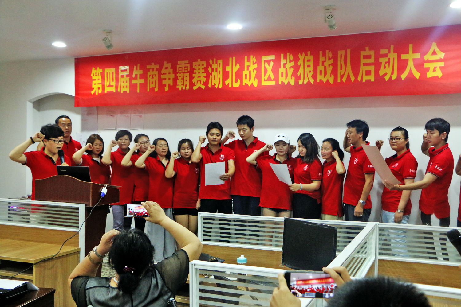 牛商爭(zhēng)霸