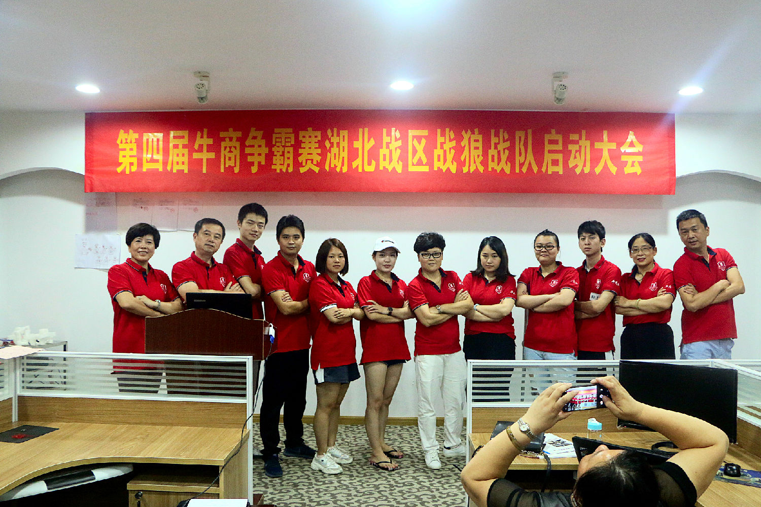 牛商爭(zhēng)霸