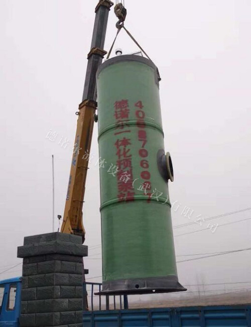 隨州市一體化預(yù)制泵站2.jpg