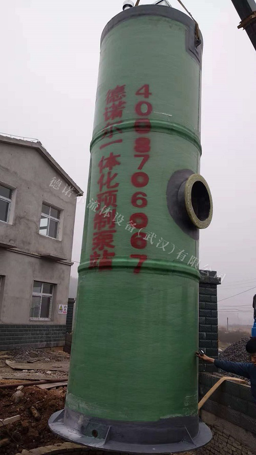 隨州市一體化預(yù)制泵站3.jpg