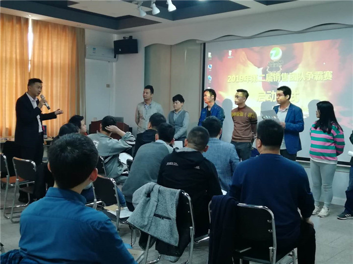 總經(jīng)理發(fā)表演講