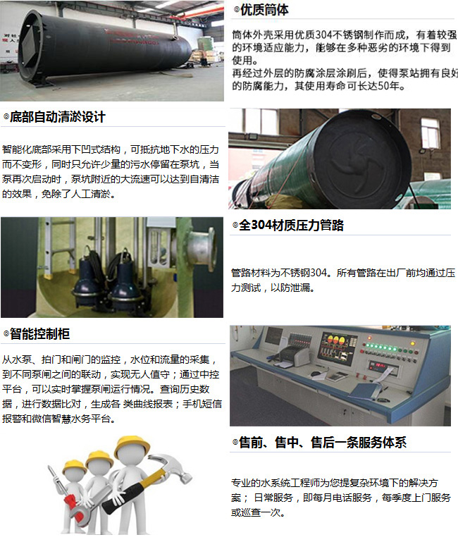 產(chǎn)品特點(diǎn).jpg 產(chǎn)品特點(diǎn).jpg