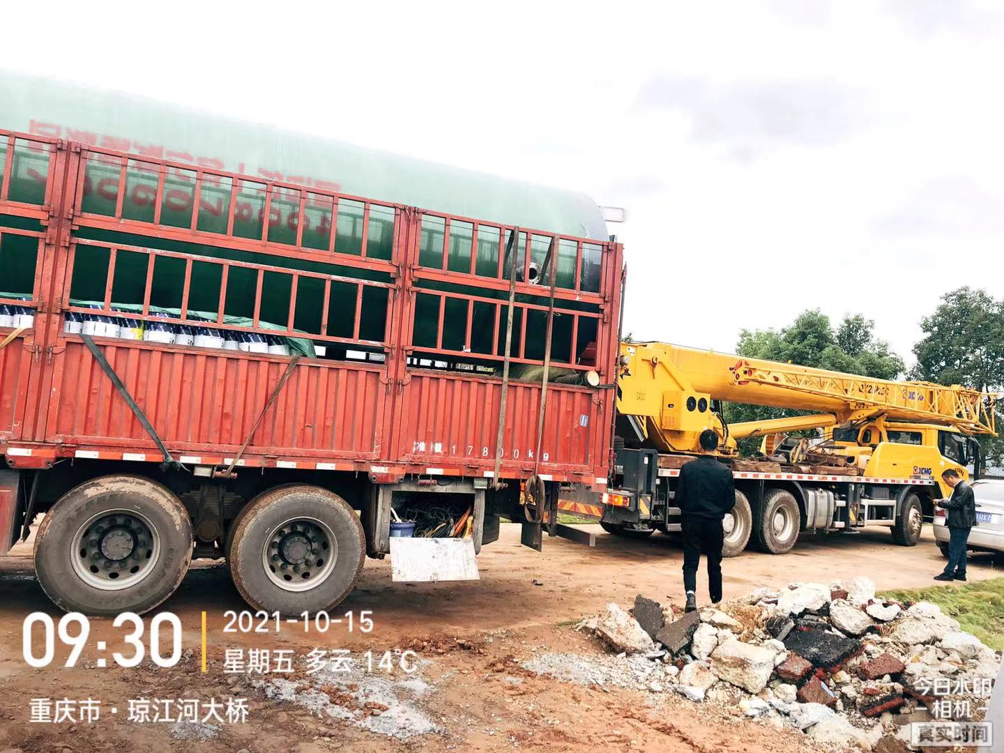 微信圖片_20211015104600.jpg 微信圖片_20211015104600.jpg