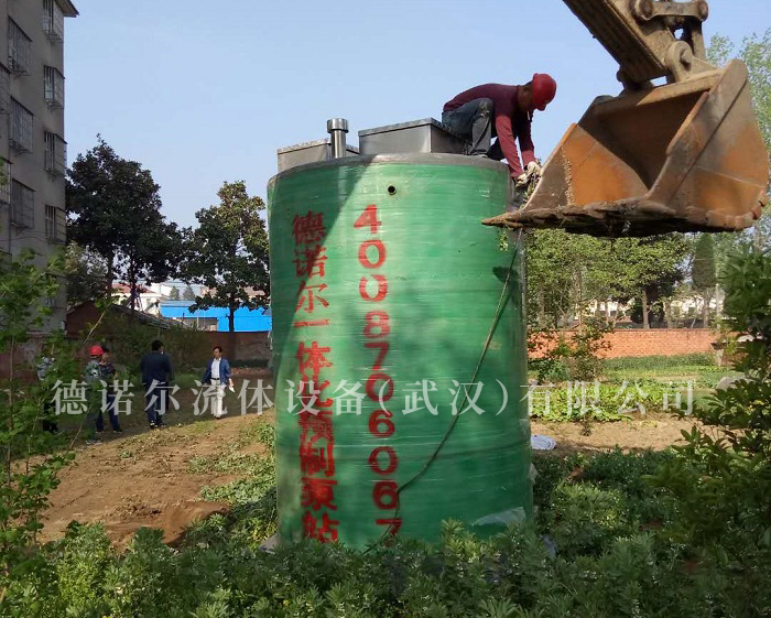 一體化提升泵站 一體化提升泵站