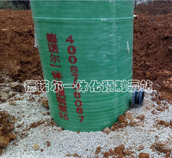 一體化排澇泵站