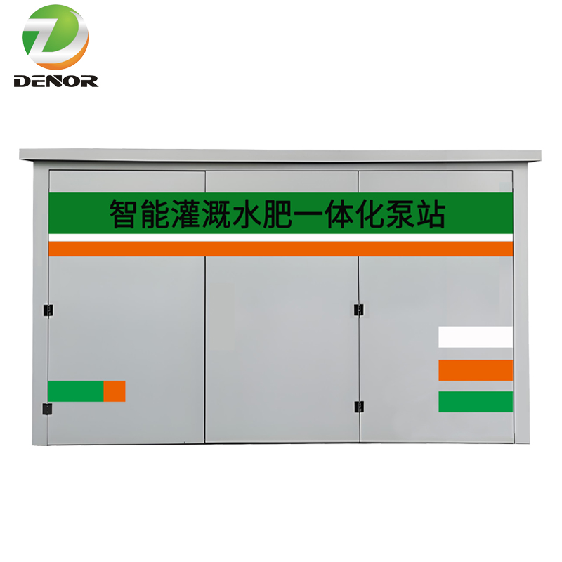 水肥一體化泵站 水肥一體化泵站